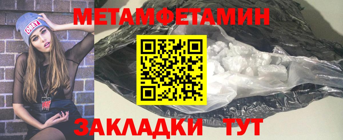 Амфетамин  Вход с VPN  АМФ  Зеленокумск  Amphetamine Розовый 