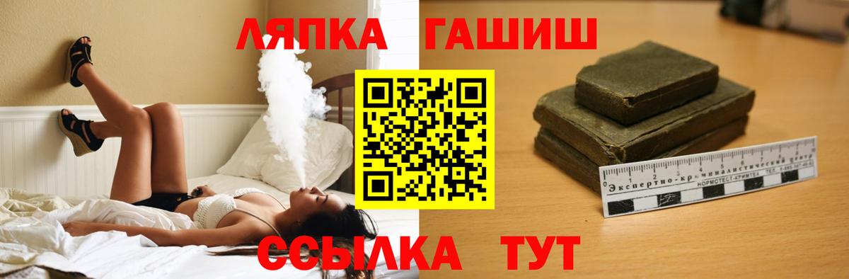 ГАШ убойный Зеленокумск