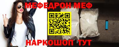 спайс Ливны