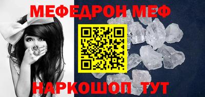 спайс Ливны