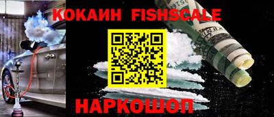 спайс Ливны