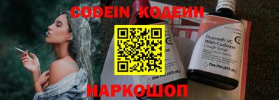 герыч Лесосибирск