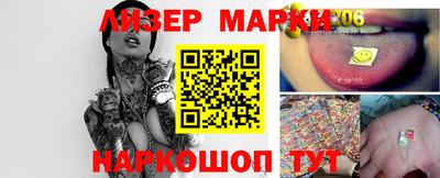герыч Лесосибирск