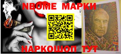 спайс Ливны