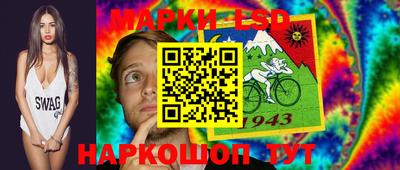 спайс Ливны