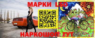 спайс Ливны