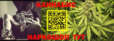 спайс Ливны