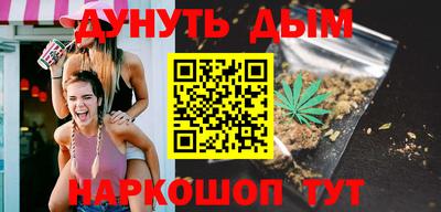 спайс Ливны