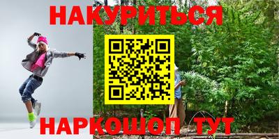 спайс Ливны