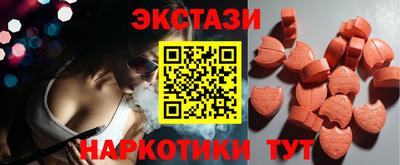 спайс Ливны