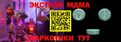 спайс Ливны