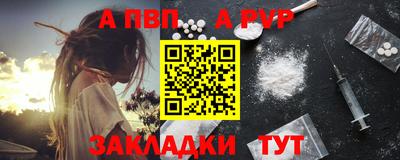 герыч Лесосибирск