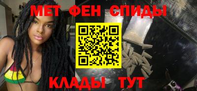 спайс Ливны