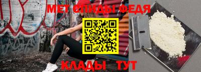 спайс Ливны