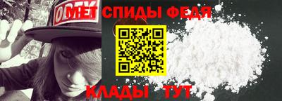 спайс Ливны