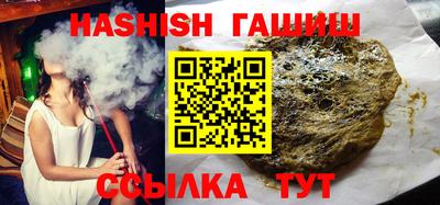 спайс Ливны
