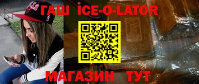jwh Ликино-Дулёво