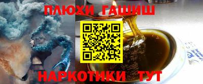 спайс Ливны