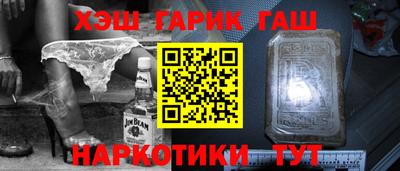 jwh Ликино-Дулёво