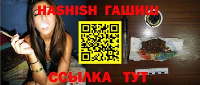 герыч Лесосибирск
