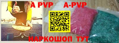 герыч Лесосибирск