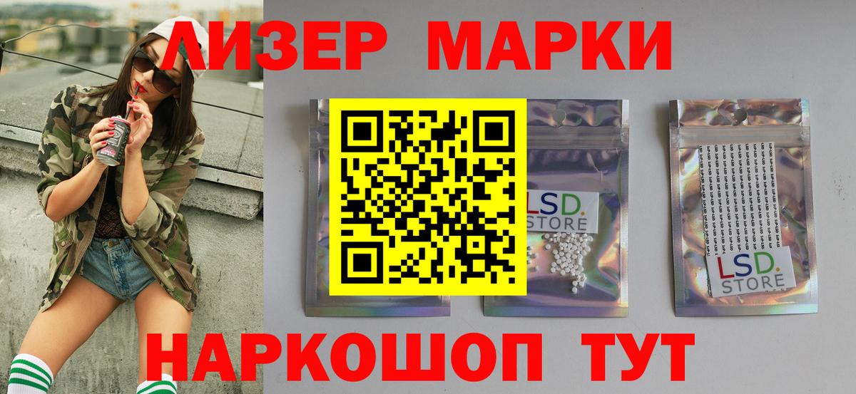 Зеленокумск  Лсд 25 экстази кислота  LSD-25 экстази кислота  ЛСД экстази  Вход с VPN 