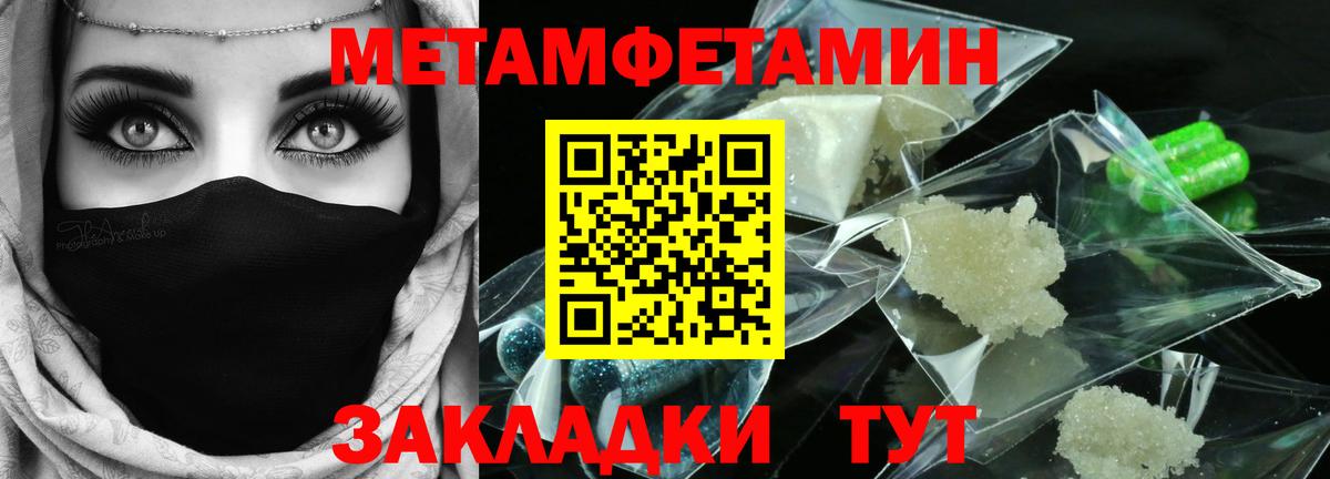 Первитин витя Зеленокумск
