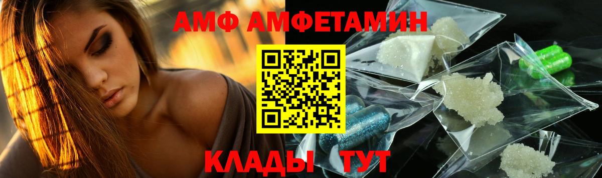 Зеленокумск  Метамфетамин кристалл  Вход с VPN  Метамфетамин кристалл 