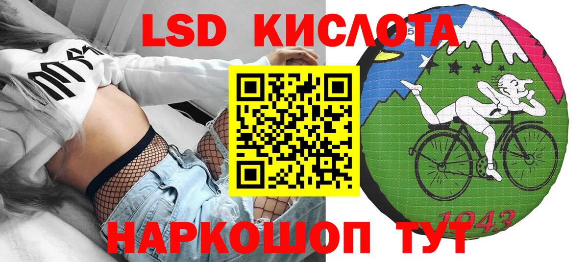 Марки NBOMe 1,8мг Зеленокумск
