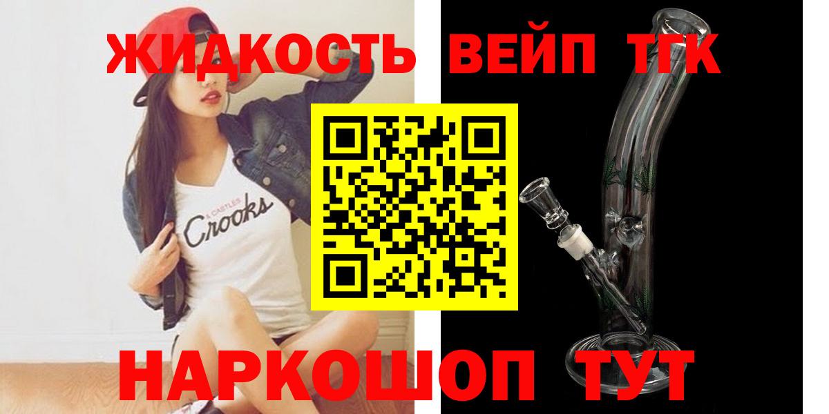COCAIN  ГАШИШ  APVP СК кристаллы  ГАШИШ  Вход с VPN  Мефедрон  Зеленокумск  Меф кристаллы 